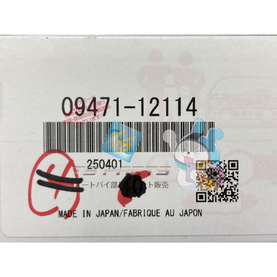 スズキ（SUZUKI） セピア ウインカーバルブ 純正 新品 バイク 部品