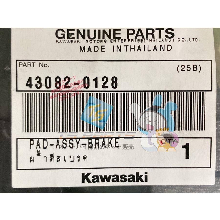 カワサキ（Kawasaki） Ninja250SL ブレーキパッド 在庫有 即納 純正