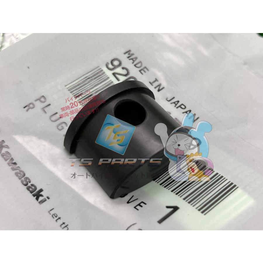 カワサキ（Kawasaki） ZR-7 シリンダーヘッドカバープラグ 在庫有 即納