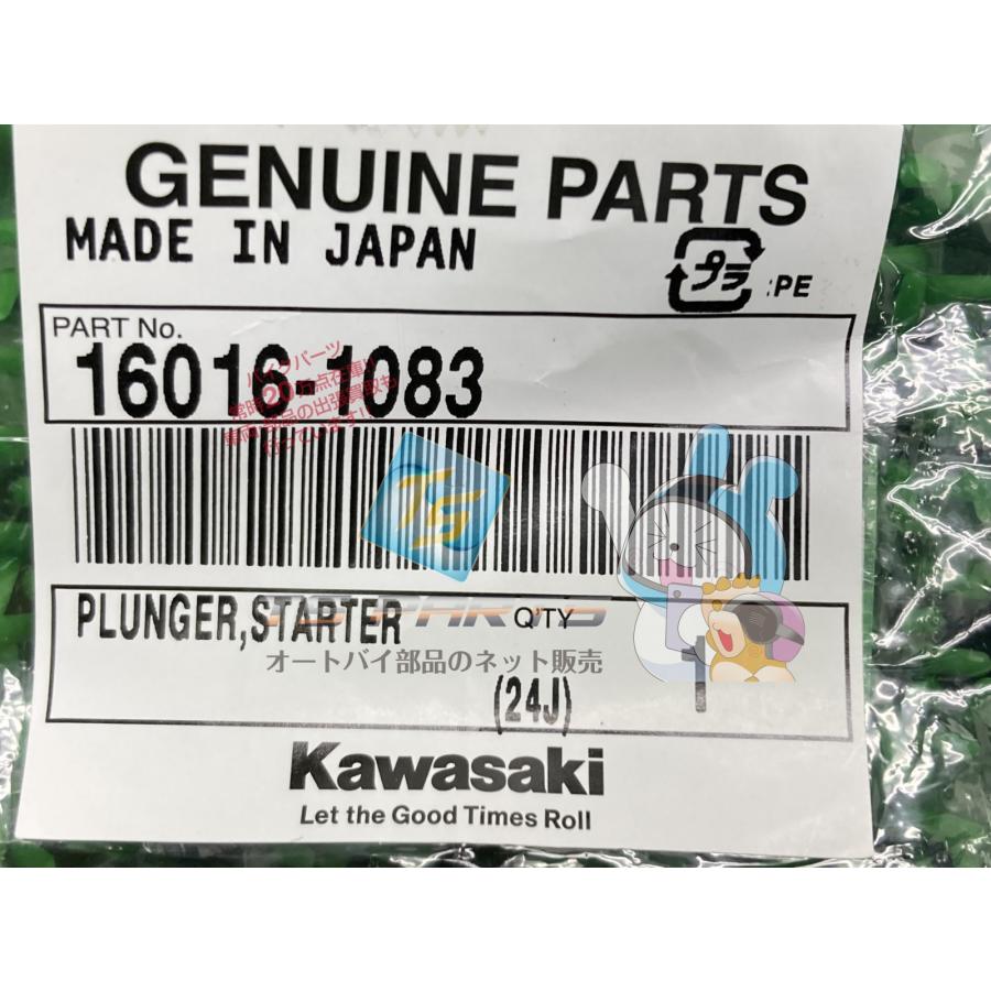 カワサキ　エストレア　タンク　キャブレター カワサキ（Kawasaki） エストレヤ キャブレタースタータープランジャー