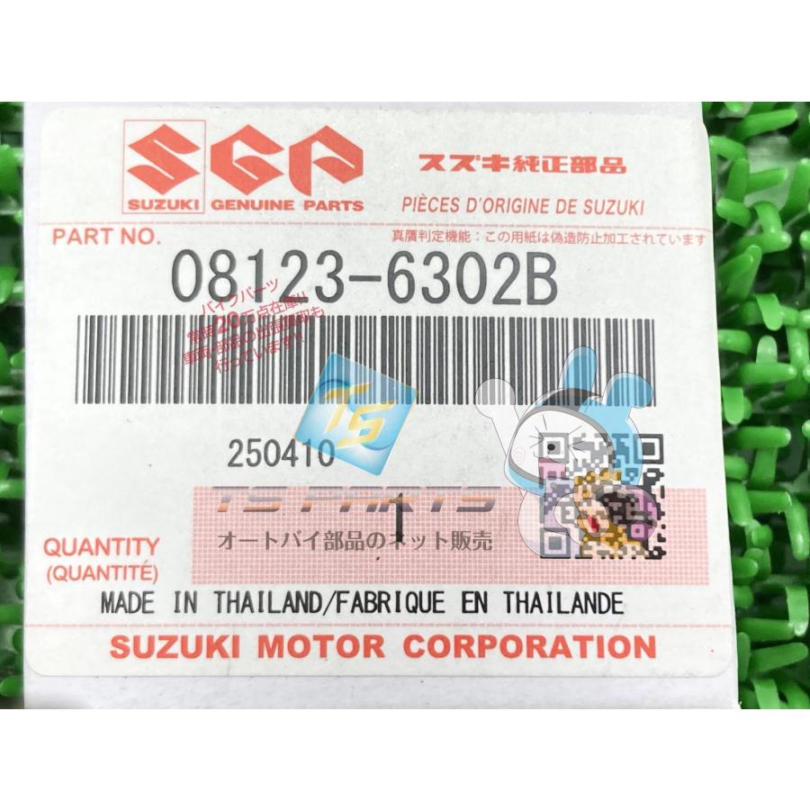 スズキ（SUZUKI） GSX250R フロントホイールベアリング 在庫有 即納