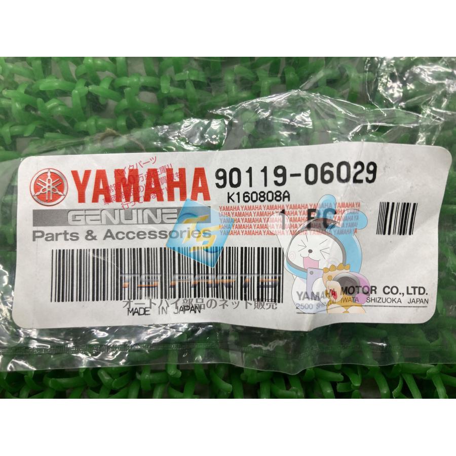ヤマハ発動機 XJ400 エアクリーナーボルト 在庫有 即納 ヤマハ 純正