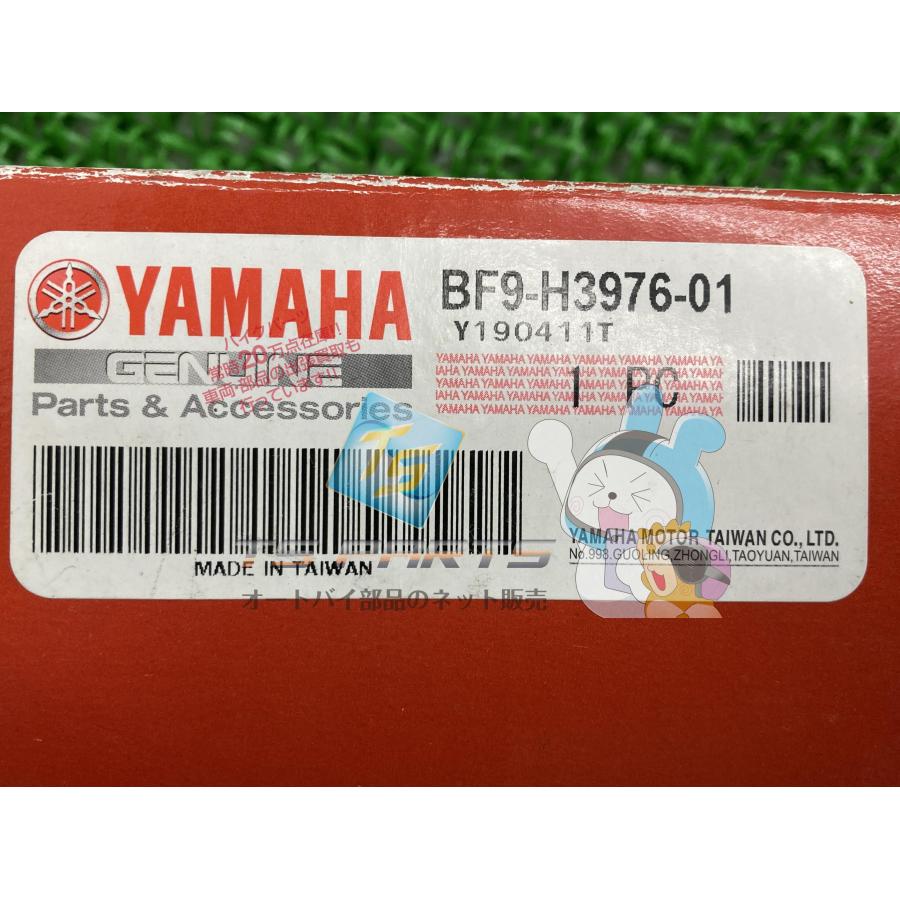 ヤマハ発動機 シグナスX ハンドルスイッチ 右 在庫有 即納 ヤマハ 純正