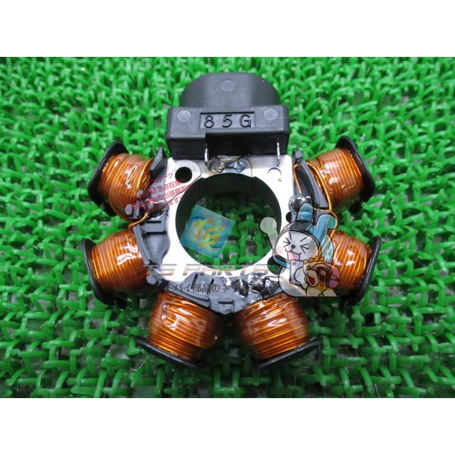 ヤマハ発動機 メイト50 80 ステーターコイル 在庫有 即納 ヤマハ 純正