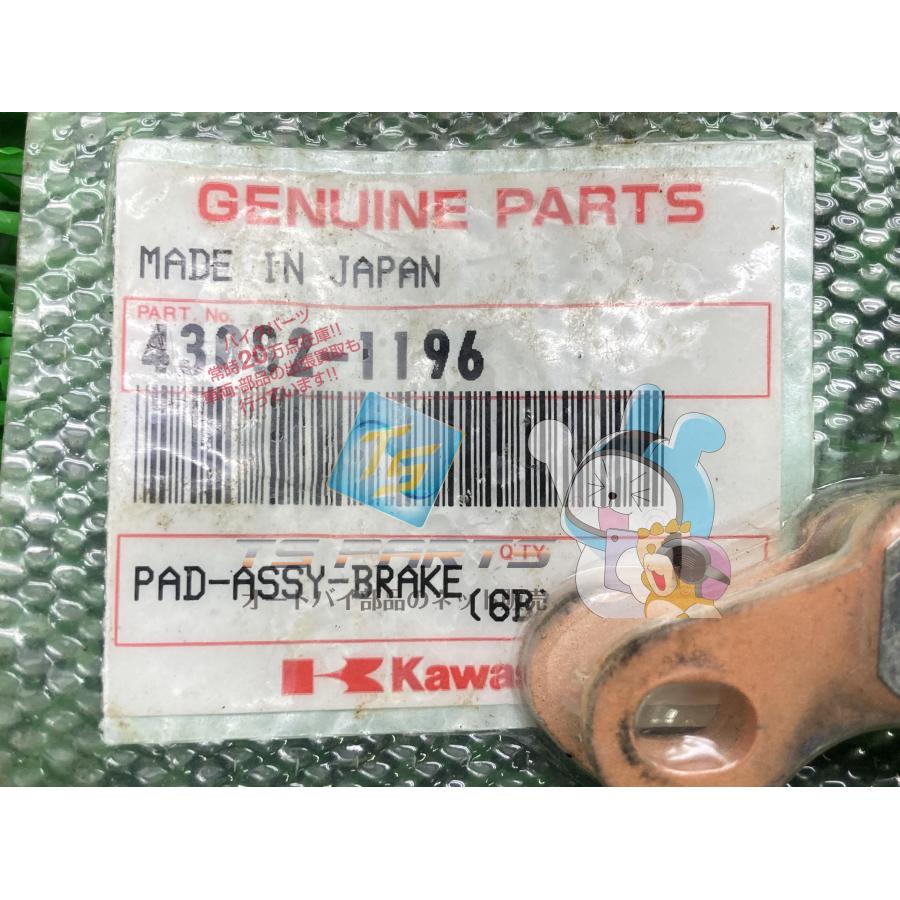 カワサキ（Kawasaki） KX100 フロントブレーキパッド 在庫有 即納 純正