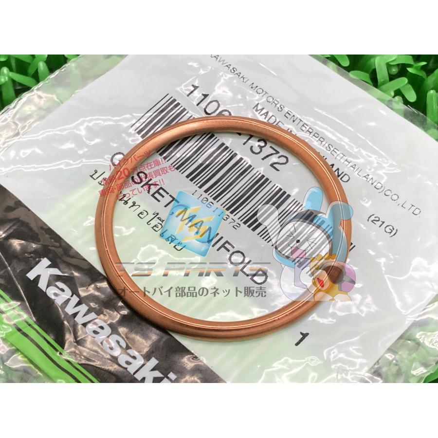 カワサキ（Kawasaki） ZX-4R エキゾーストマニホールドガスケット 在庫