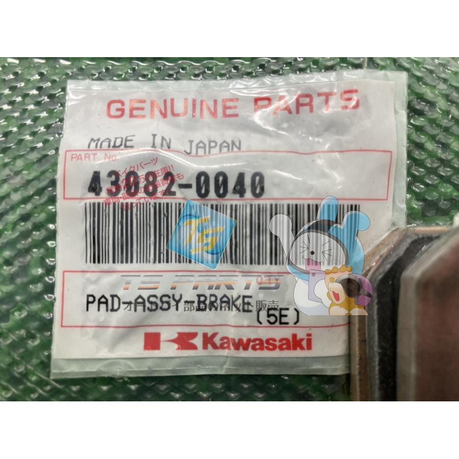 カワサキ（Kawasaki） KZ1000 ブレーキパッド 在庫有 即納 純正 新品