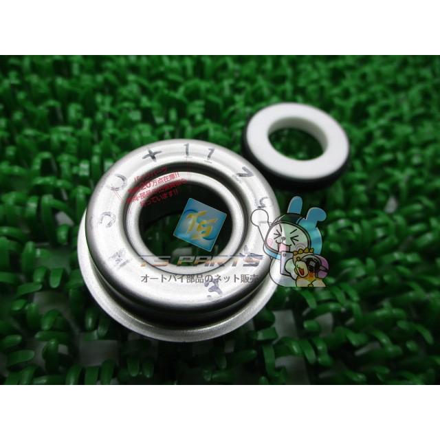 ホンダ（HONDA） フォルツァ メカニカルシール 在庫有 即納 純正 新品