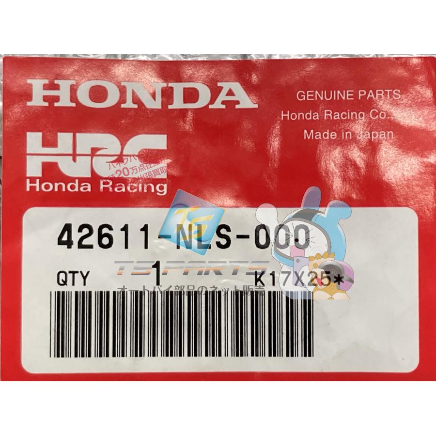 ホンダ（HONDA） CBR1000RR-SP リアディスクスペーサー 在庫有 即納