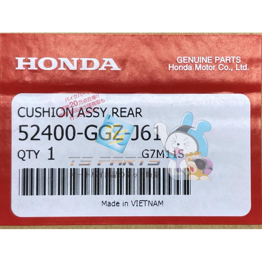 ホンダ（HONDA） ダンク リアサスペンション 在庫有 即納 純正 新品