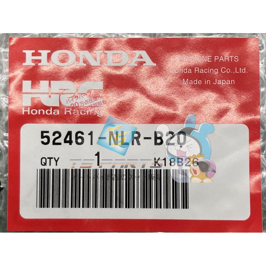 CBR1000RR リアサスペンションリンクプレート ホンダ 純正 新品 バイク 部品 廃盤 HRC レーシングキット 在庫有り 即納可 79 ホンダ（HONDA） CBR1000RR リアサスペンションリンクプレート 純正