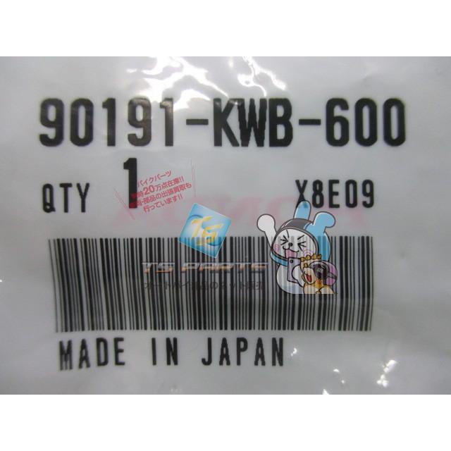 ホンダ（HONDA） PCX150 バーエンドボルト 在庫有 即納 純正 新品