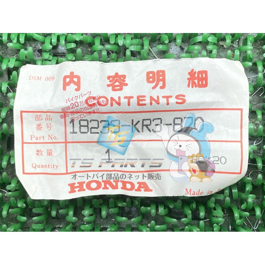レブル250 マフラーフランジ ホンダ 純正 新品 バイク 部品 廃盤 在庫有り 即納可 エキパイジョイント 車検 Genuine 87 ホンダ（HONDA） レブル250 マフラーフランジ 在庫有 即納 純正 新品