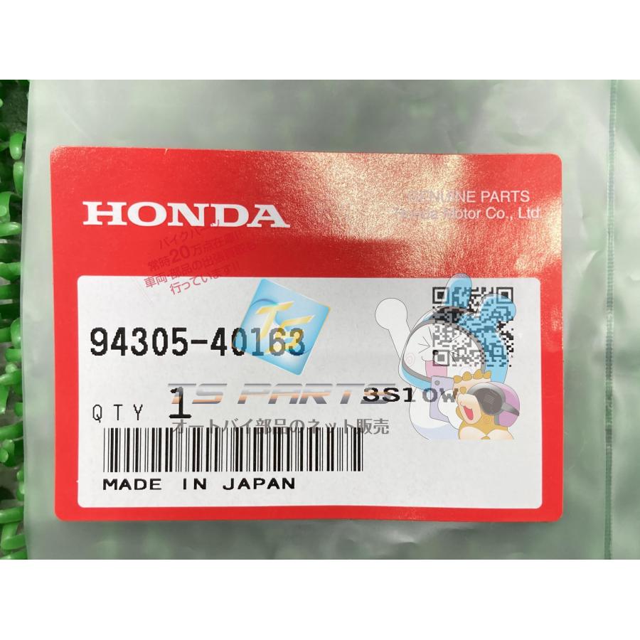 専用ページです！ ホンダ（HONDA） CB400F CB550F スプリングピン 在庫有 即納 純正 新品