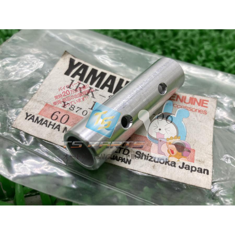 ヤマハ発動機 TZ250 アッパーカウルステー 在庫有 即納 ヤマハ 純正