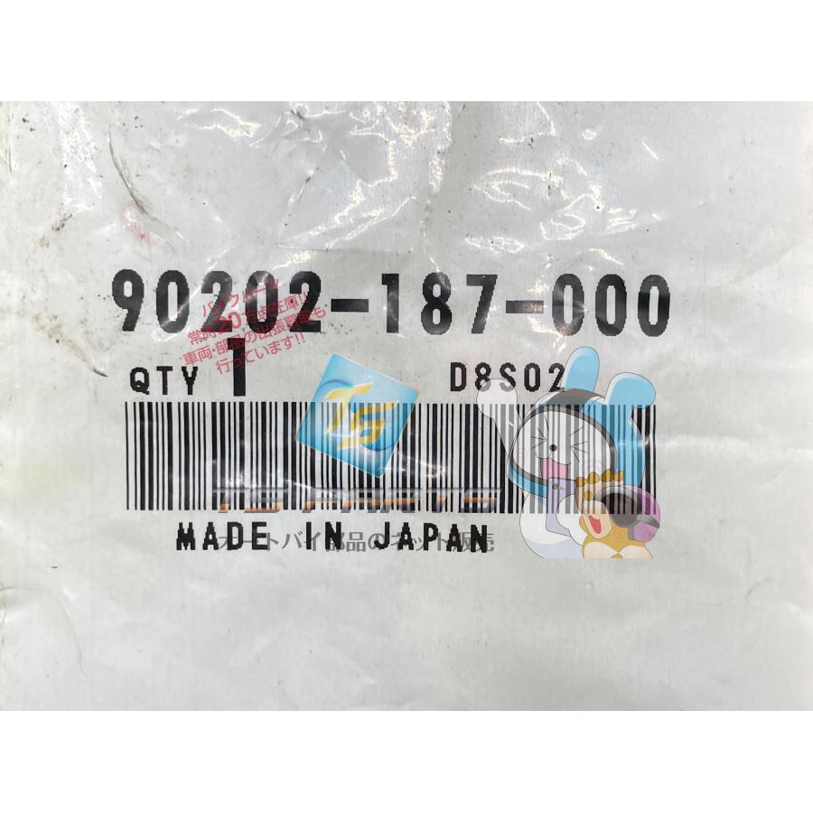 Xページ ホンダ（HONDA） ジョーカー50 プーリーナット 在庫有 即納 純正 新品