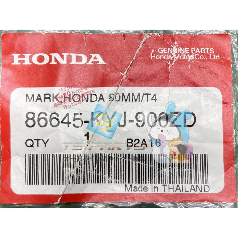 ホンダ（HONDA） CBR250R アッパーカウルHONDAマークデカール 在庫有