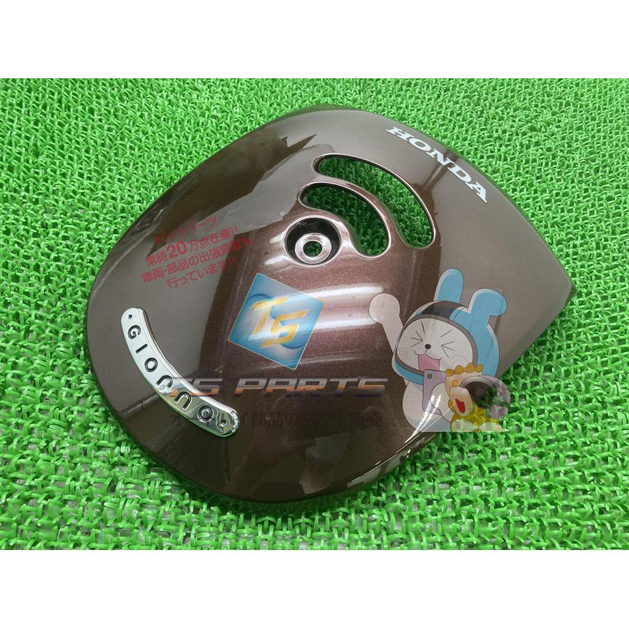 ホンダ（HONDA） ジョルノ フロントカバー 在庫有 即納 純正 新品