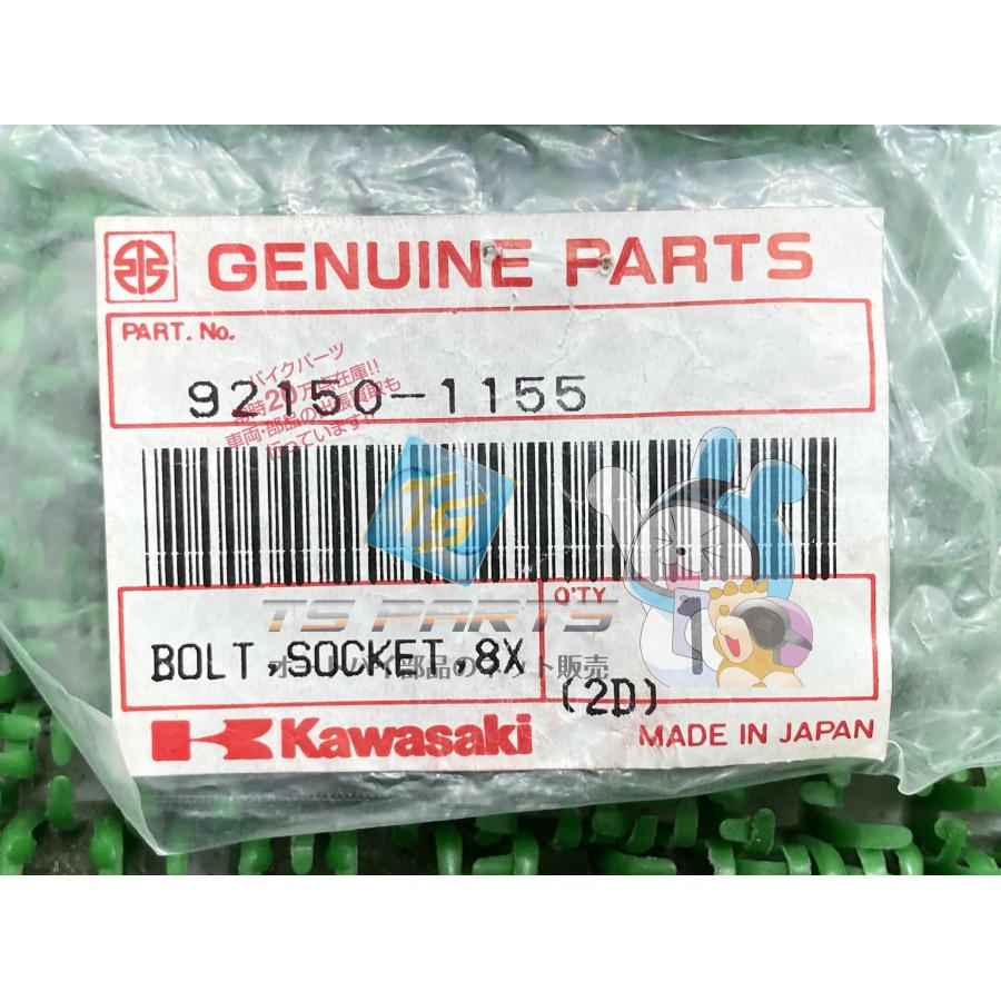 カワサキ（Kawasaki） ゼファー400 タンクブラケットボルト 在庫有