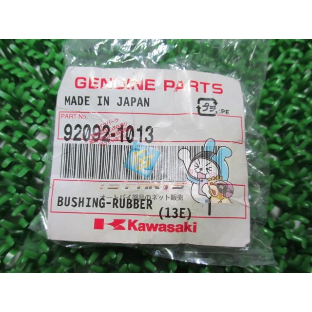 カワサキ（Kawasaki） ゼファー1100 マフラーラバーブッシュ 在庫有