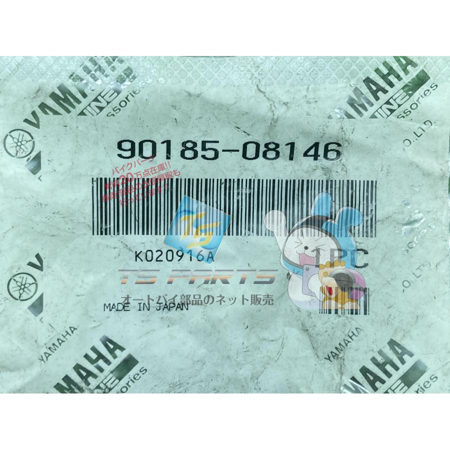 ann ページ ann ページ 90185-10012 ナット セルフロツキング 90185-10012 1個