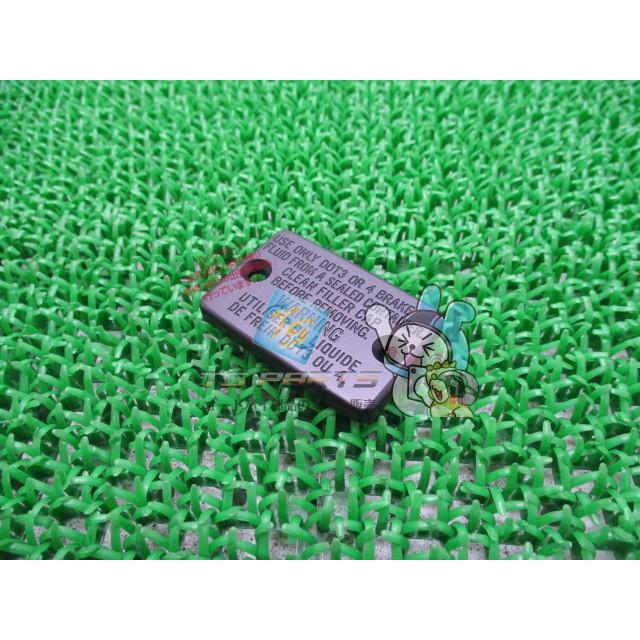 カワサキ 250TR ブレーキマスターキャップ 在庫有 即納 純正