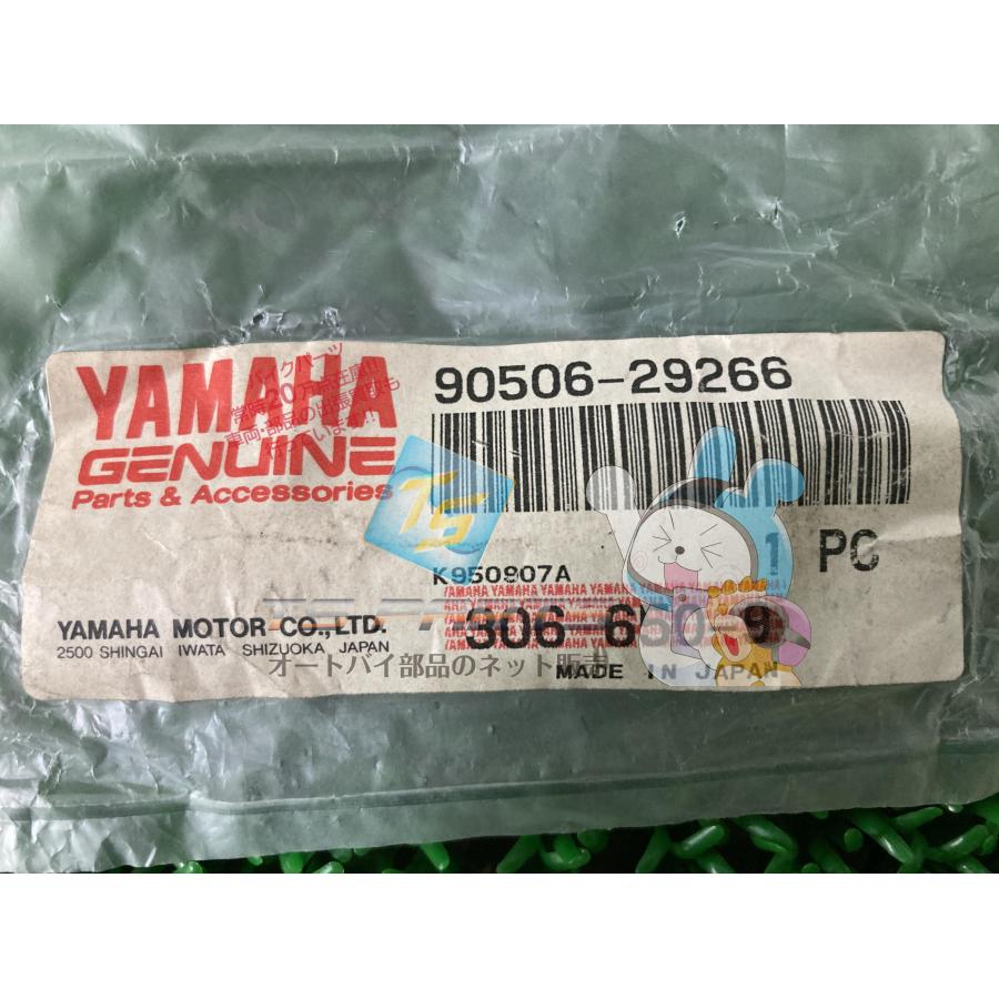 ヤマハ発動機 TZR250 サイドスタンドスプリング ヤマハ 純正 新品