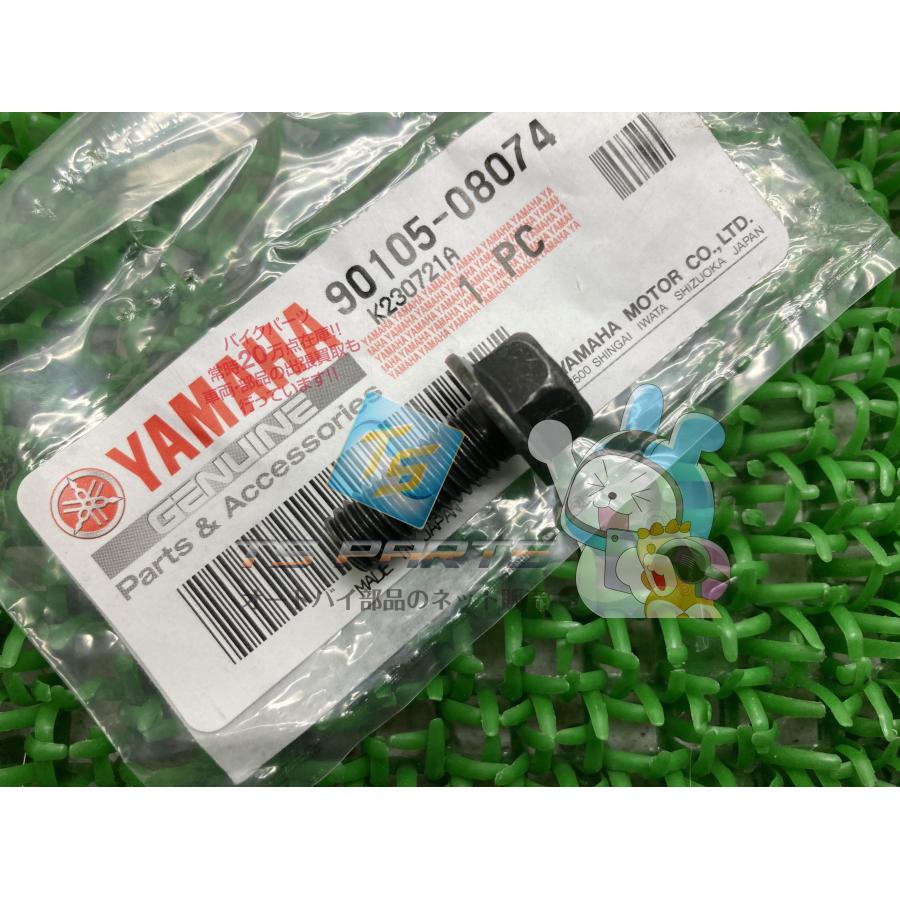 ヤマハ発動機 セロー250 マフラーステーボルト 在庫有 即納 ヤマハ