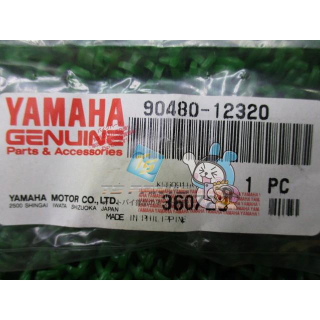 ヤマハ発動機 RZ250R オイルタンクグロメット 在庫有 即納 ヤマハ 純正