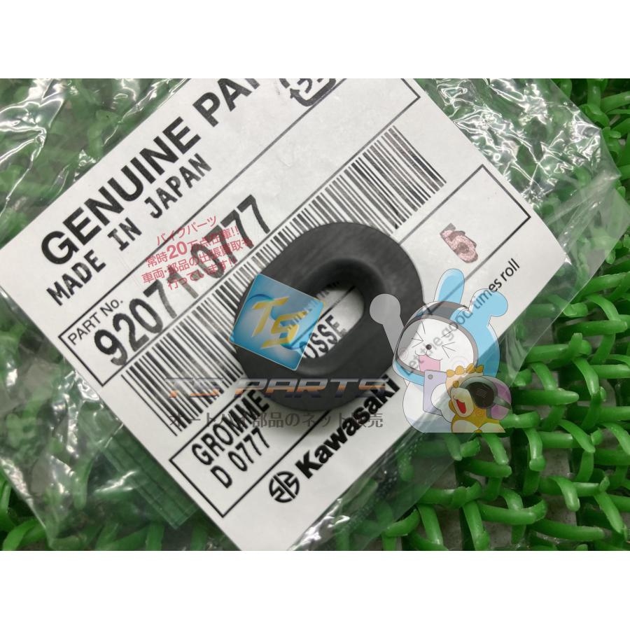 カワサキ（Kawasaki） Z900RS フューエルタンクグロメット 在庫有 即納