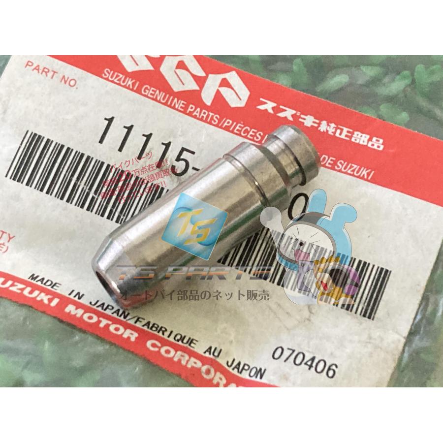 スズキ（SUZUKI） DR-Z400S シリンダーバルブガイド 在庫有 即納 純正