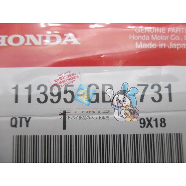ホンダ（HONDA） リトルカブ クランクカバーガスケット L 在庫有 即納