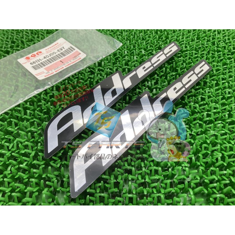 スズキ（SUZUKI） アドレス110 シートカウルエンブレム 在庫有 即納