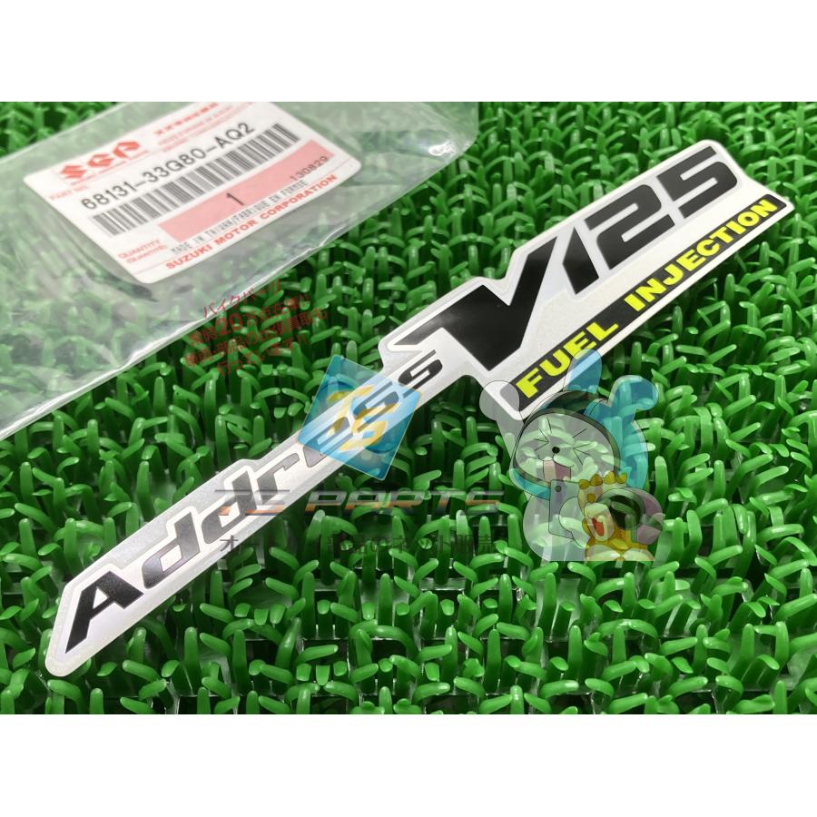 専用です スズキ（SUZUKI） アドレスV125 シートカウルデカール 在庫有 即納