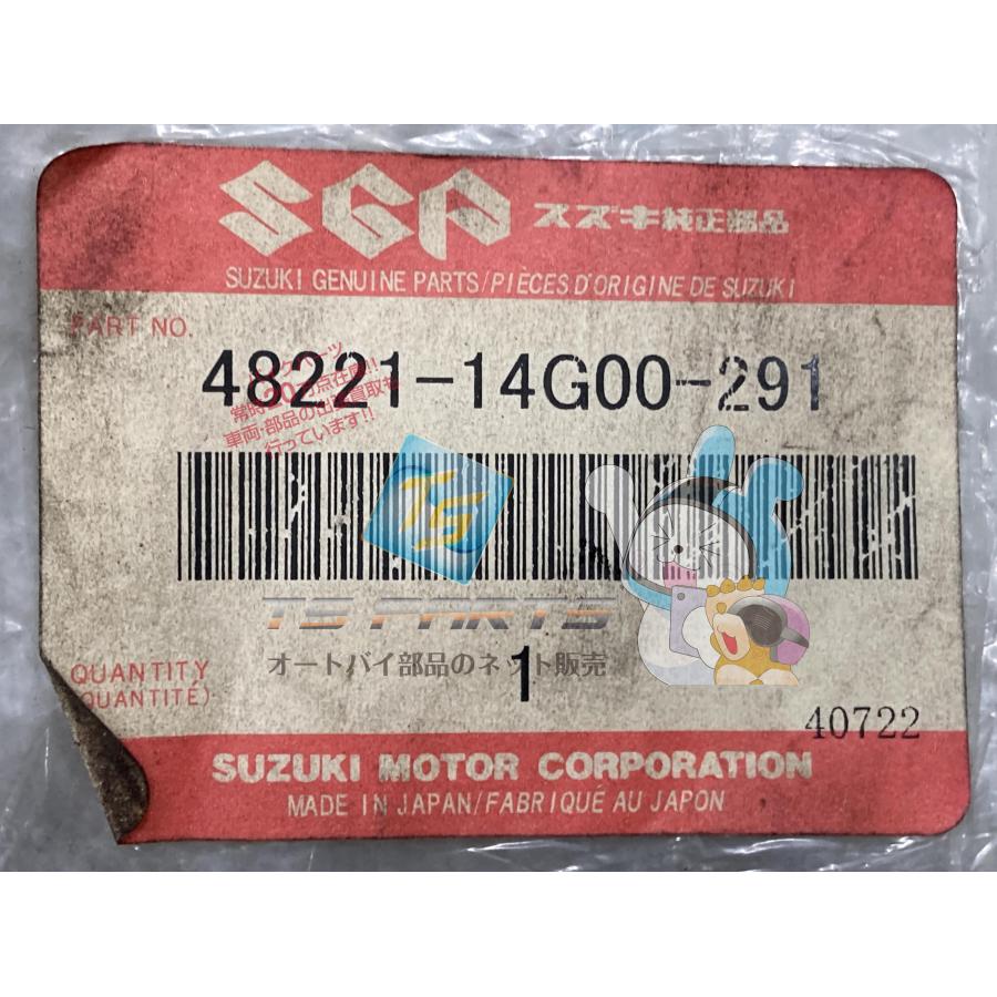 スズキ（SUZUKI） スカイウェイブ250 ステップラバー 左 在庫有 即納