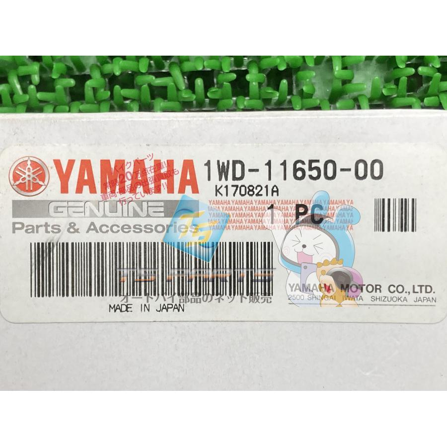 YZF-R25 コネクティングロッド 在庫有 即納 ヤマハ 純正 新品 バイク 部品 MT-25 MT-03 YZF-R3 在庫有り 即納可 車検 Genuine 83 ヤマハ発動機 YZF-R25 コネクティングロッド 在庫有 即納 ヤマハ 純正