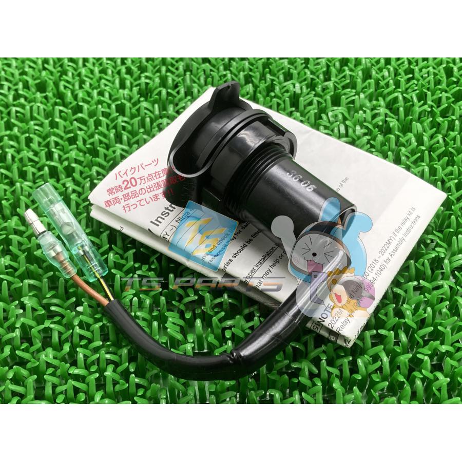 Z250 DCアウトプットキット カワサキ 純正 新品 バイク 部品 NINJA250 Z400 NINJA400 在庫有り 即納可 車検 Genuine 77 カワサキ（Kawasaki） Z250 DCアウトプットキット 在庫有 即納 純正