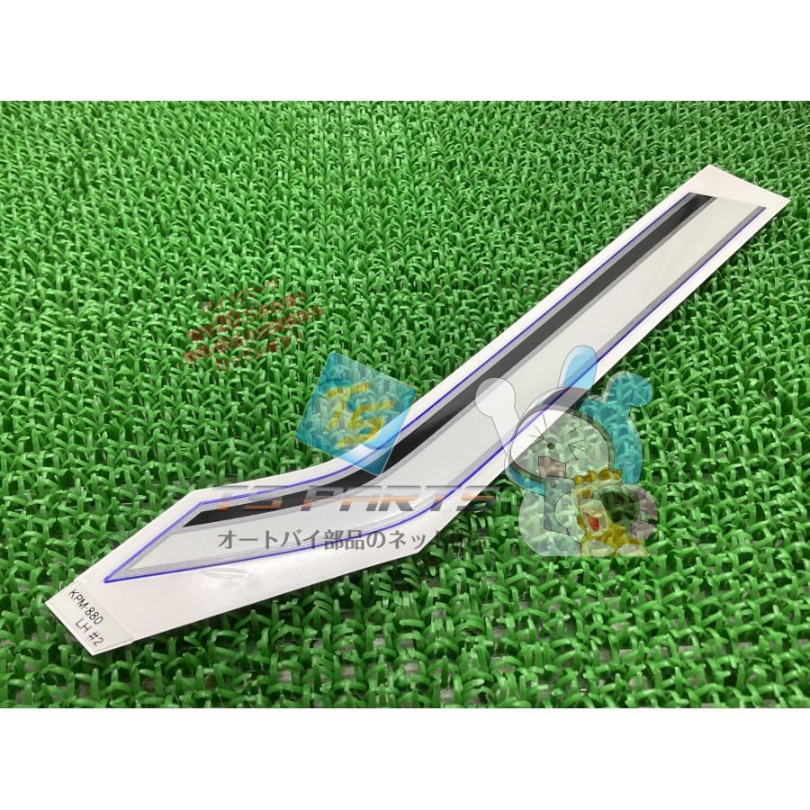 ホンダ（HONDA） FTR223 タンクデカール 左 在庫有 即納 純正 新品