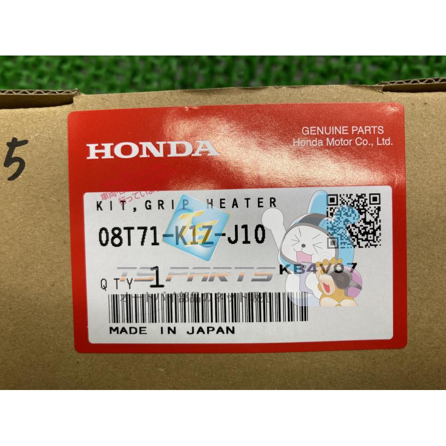 ホンダ（HONDA） PCX125 PCX160 グリップヒーター 在庫有 即納 純正