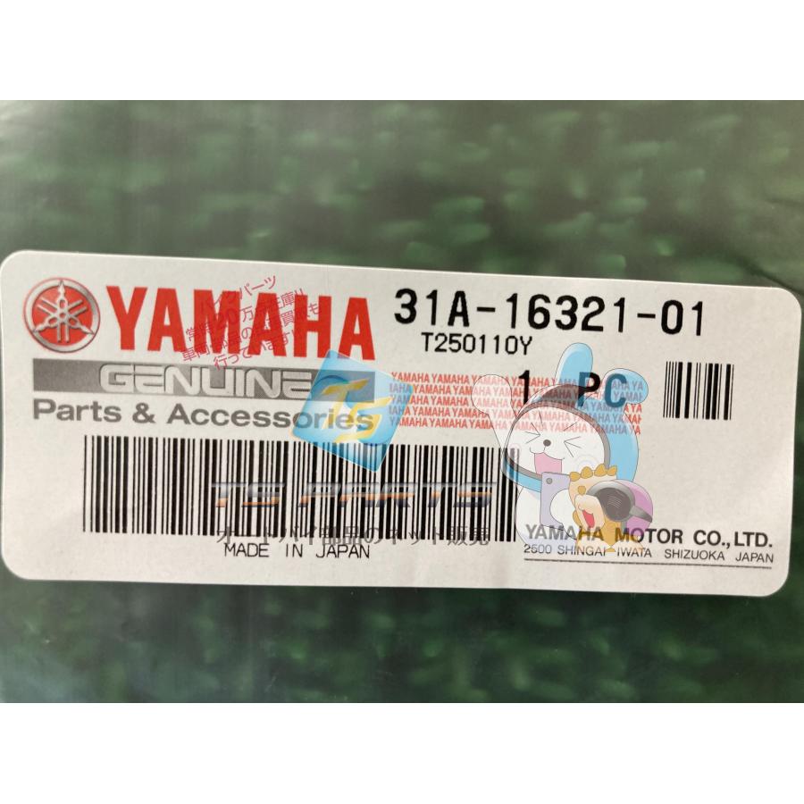 ヤマハ発動機 ドラッグスター250 フリクションプレート ヤマハ 純正