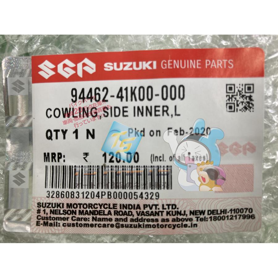 ゆう スズキ（SUZUKI） ジクサーSF250 サイドインナーカウル 左 在庫有 即納