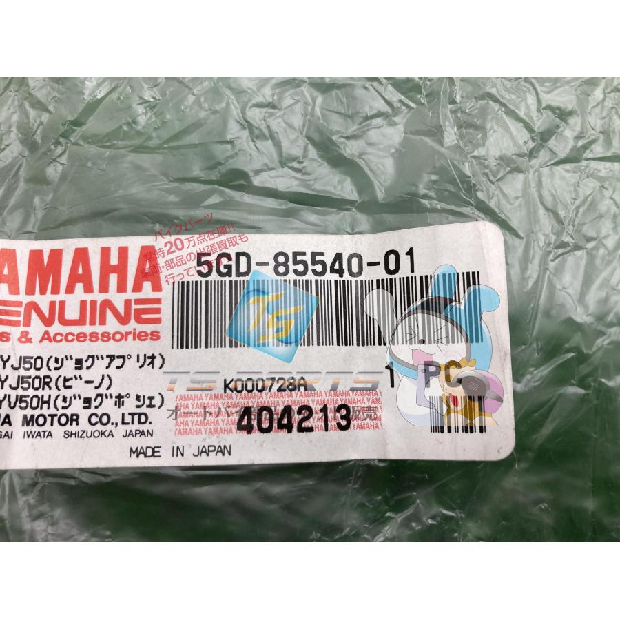 ジョグアプリオ イグナイター 在庫有 即納 ヤマハ 純正 新品 バイク 部品 CDI JOG-APRIO 車検 Genuine ビーノ ジョグポシェ 54 ヤマハ発動機 ジョグアプリオ イグナイター 在庫有 即納 ヤマハ 純正