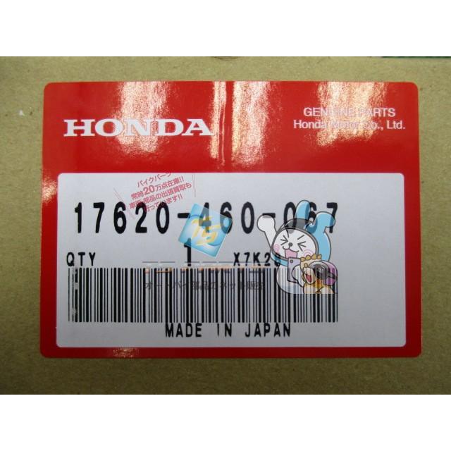 ホンダ（HONDA） CBX1000 フューエルタンクキャップ 在庫有 即納 純正