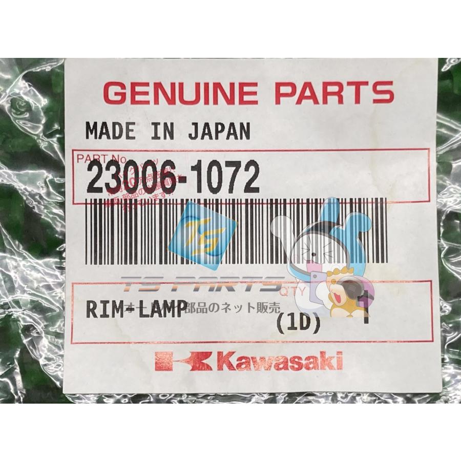 カワサキ（Kawasaki） ゼファー1100 ヘッドライトリム 在庫有 即納