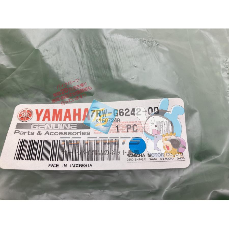 ヤマハ発動機 除雪機YT-970ES Vベルト 在庫有 即納 ヤマハ 純正 新品