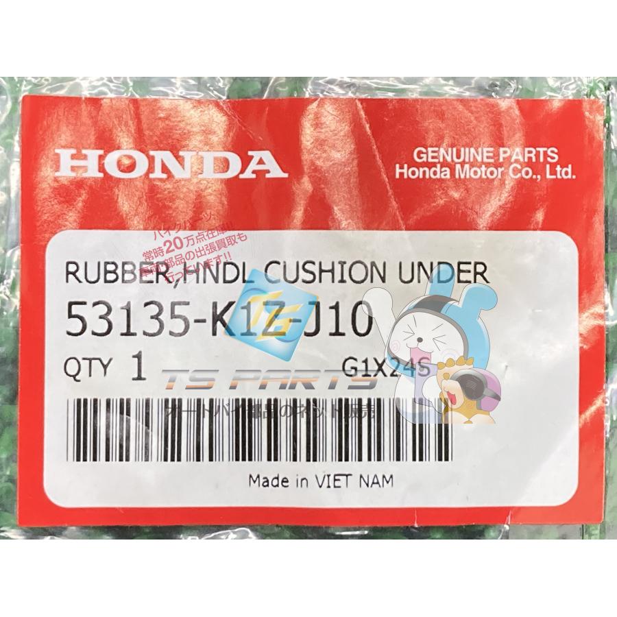 ホンダ（HONDA） PCX125 PCX160 ハンドルクッションラバー 在庫有 即納