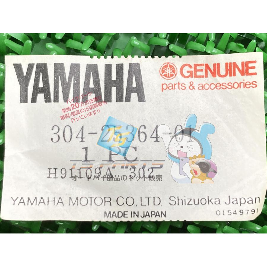 ヤマハ発動機 DT-1 リアハブダンパー 在庫有 即納 ヤマハ 純正 新品