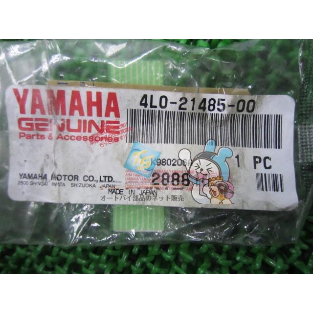 ヤマハ発動機 RZ250 RZ350 エンジンマウントダンパー 在庫有 即納