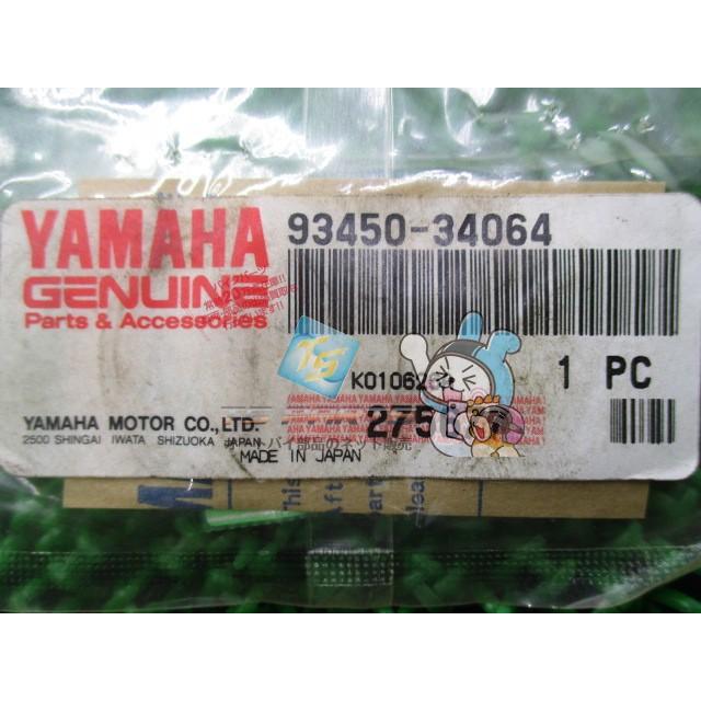 専用ページ ヤマハ発動機 ジョグZ フロントフォークサークリップ 在庫有 即納