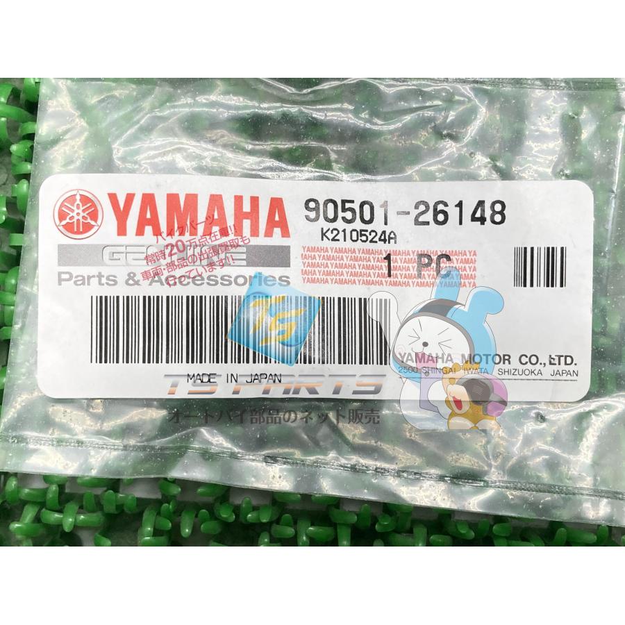 ヤマハ発動機 ドラッグスター250 クラッチスプリング 在庫有 即納